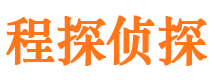 株洲找人公司